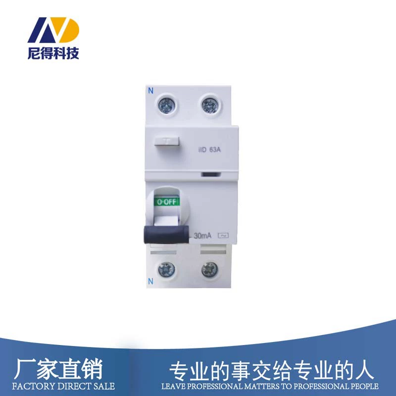 Новый электронный автоматический выключатель утечки iID(ID) RCCB 40A маленький 2P/63 протектор утечки 1P N