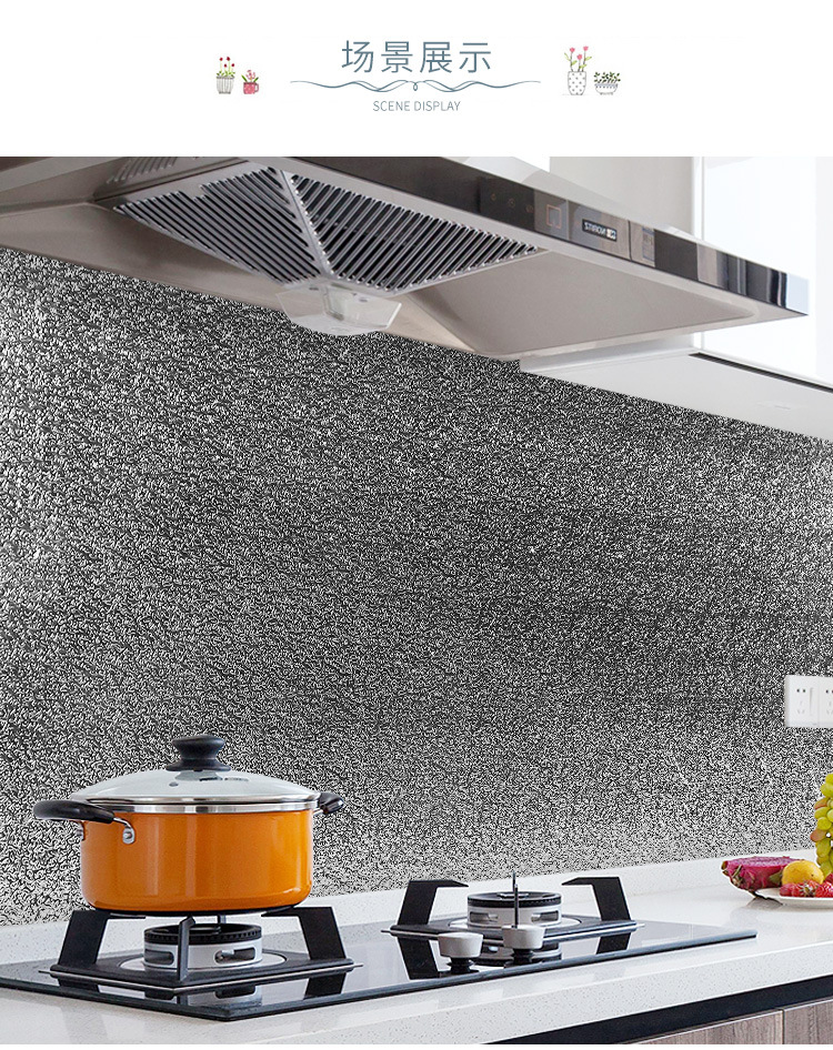 新睿铝箔贴纸_10