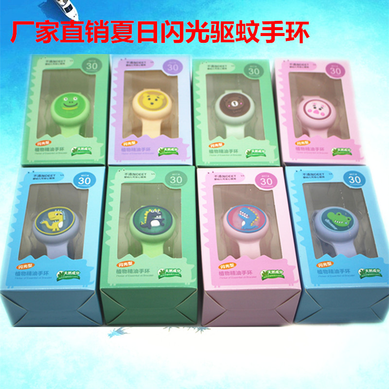 地攤批發閃光防蚊驅蚊手環夜光手表電子驅蚊貼兒童手表卡通驅蚊扣