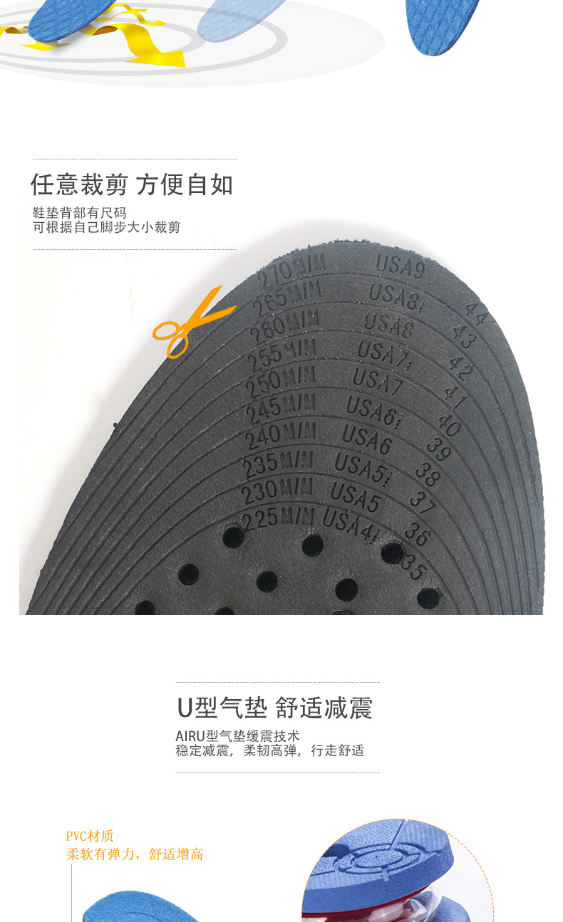 鞋垫详情_07.jpg