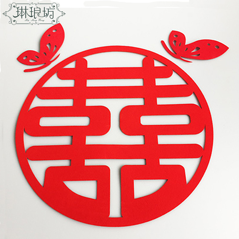 Boda franela doble Xi carácter boda decoración festiva suministros creativos Xi carácter pegatinas