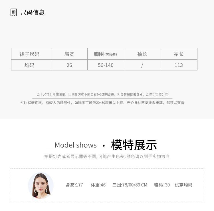 5393天裴新版详情 (7).jpg