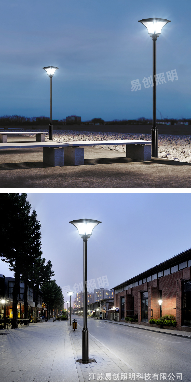 太阳能庭院灯详情_06.jpg