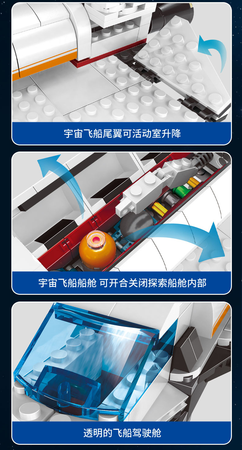 5850-3850-2851合并太空系列_08.jpg
