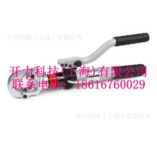 HCT-6022   充电式压接钳（Kort）