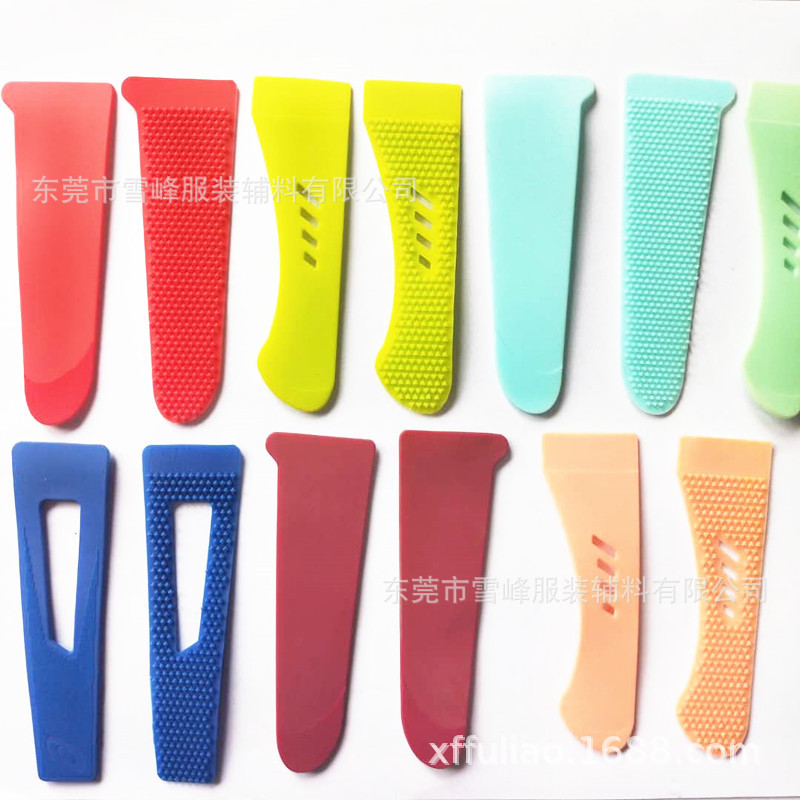 一体成型射出魔术贴 塑胶橡胶魔术贴袖搭袖扣左右手袖牌拉牌拉手