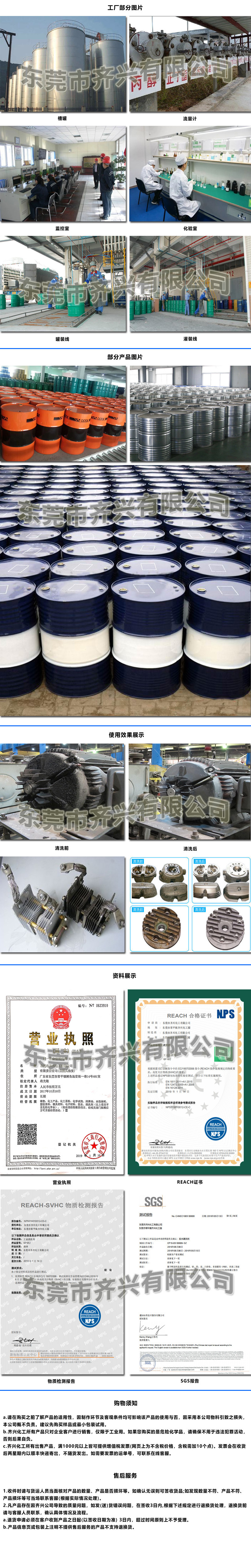 阿里巴巴详情页