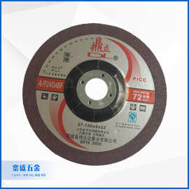 祥全牌鼎立牌特级100*6树脂磨光片 机械加工合金打磨片金属磨光片