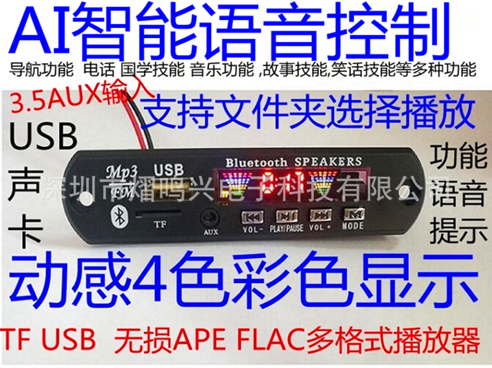 TF文