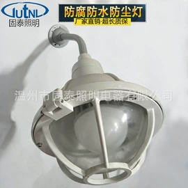 其他防爆器材;防爆灯;泛光灯