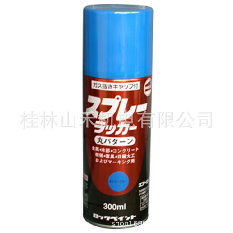 优势供应日本Rock paintロックペイント涂料 H62-5822