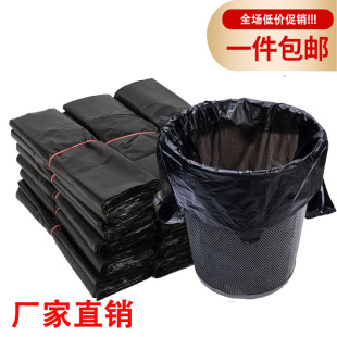 Portable Garbage Bag Vest Style Household Thickened Kitchen Disposable Wholesale Black Plastic Bag Classification Anti-Breakage