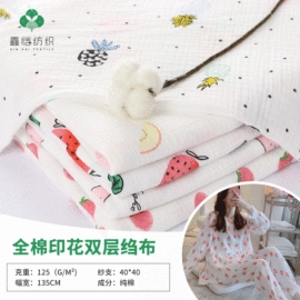 其他棉类面料;纱卡;其他化纤面料