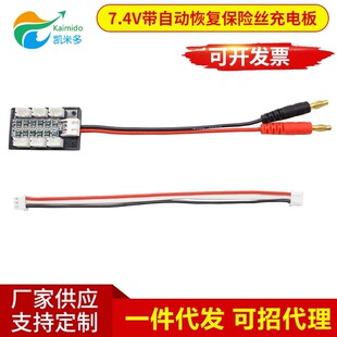 7.4V���Ԅӻ֏ͱ��U�z��늰� 4.0�㽶�^��XH-3P�B�Ӿ���늰�