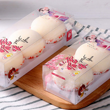 雪媚娘包装盒2粒装3粒装甜品打包盒糯米糍青团包装麻薯西点盒子
