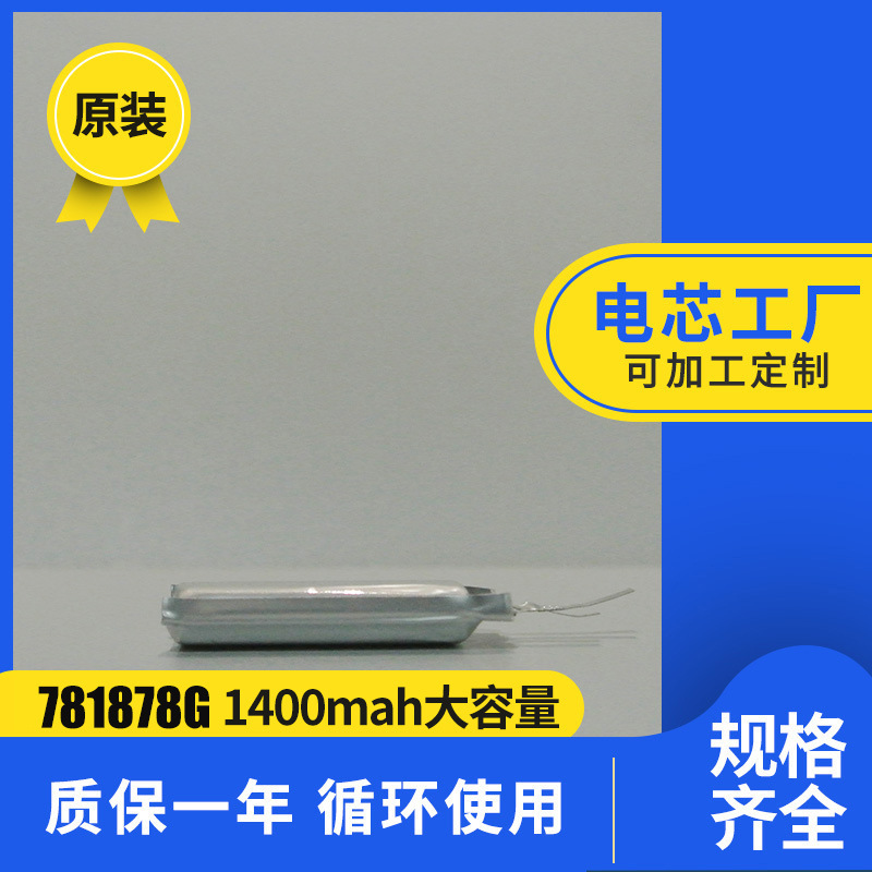 8060100 3.8V/3.85V 5300Mah 5C 10C 15C 4.35V/4.45V Polymer Lithium Battery 8060100 3.8V/3.85V 5300Mah 5C 10C 15C 4.35V/4.45V Polymer Lithium Battery