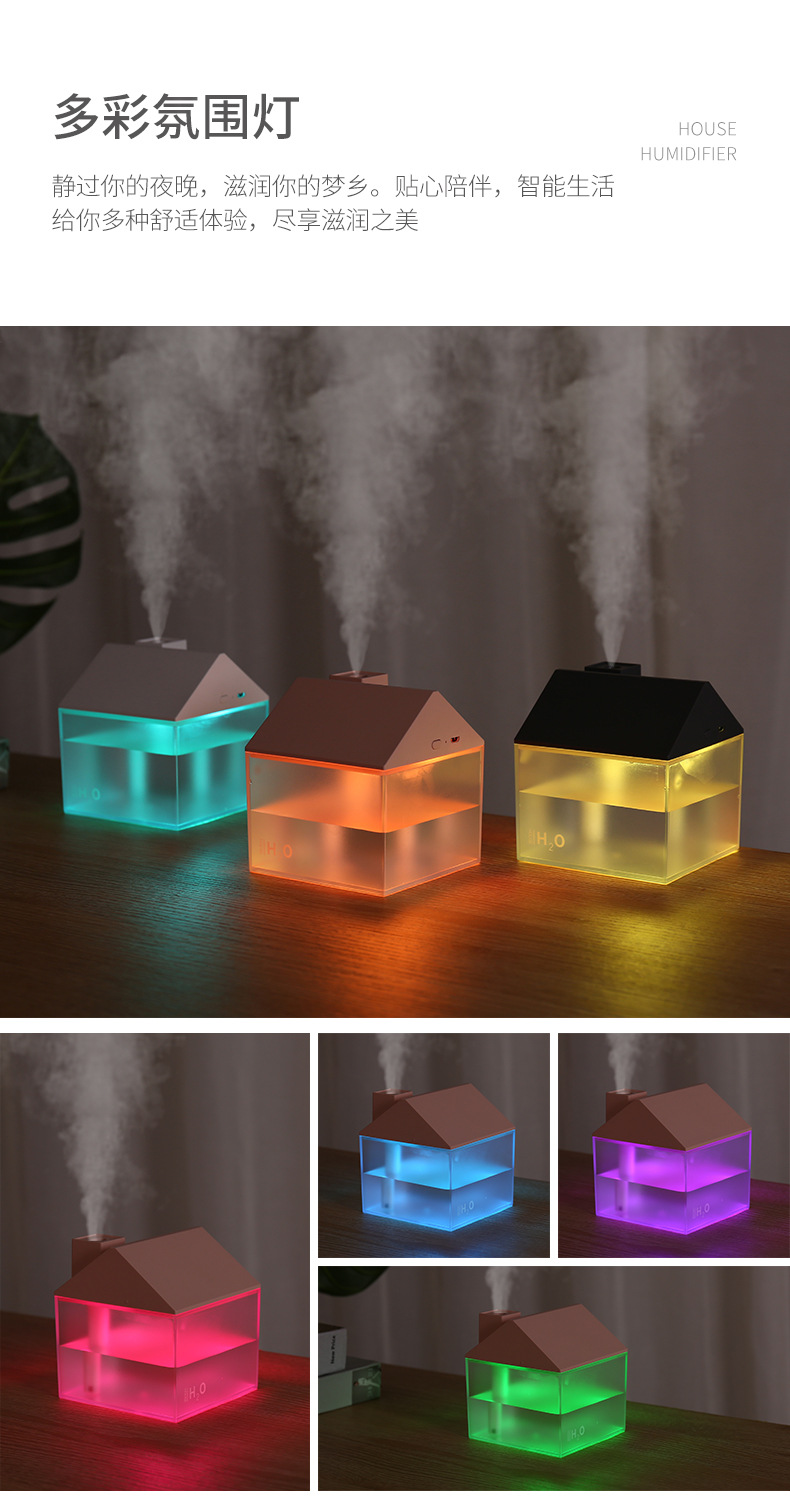 房子加湿器-详情_10.jpg
