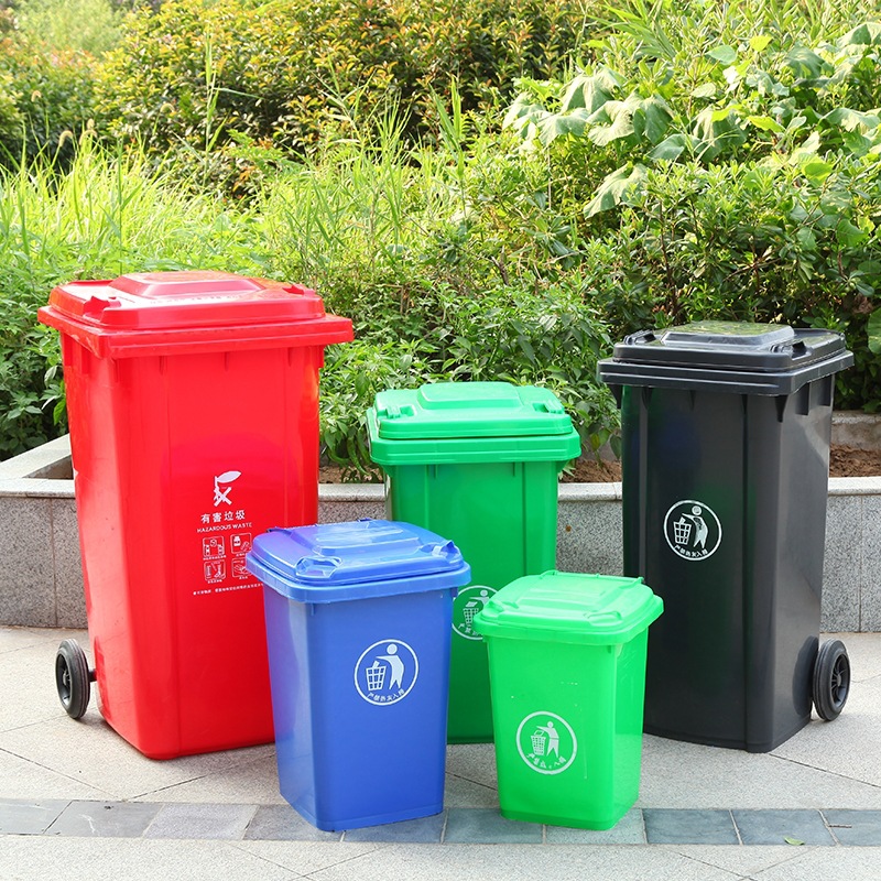 分类塑料垃圾箱塑胶果皮箱户外环卫桶环境保护清洁桶公园垃圾桶