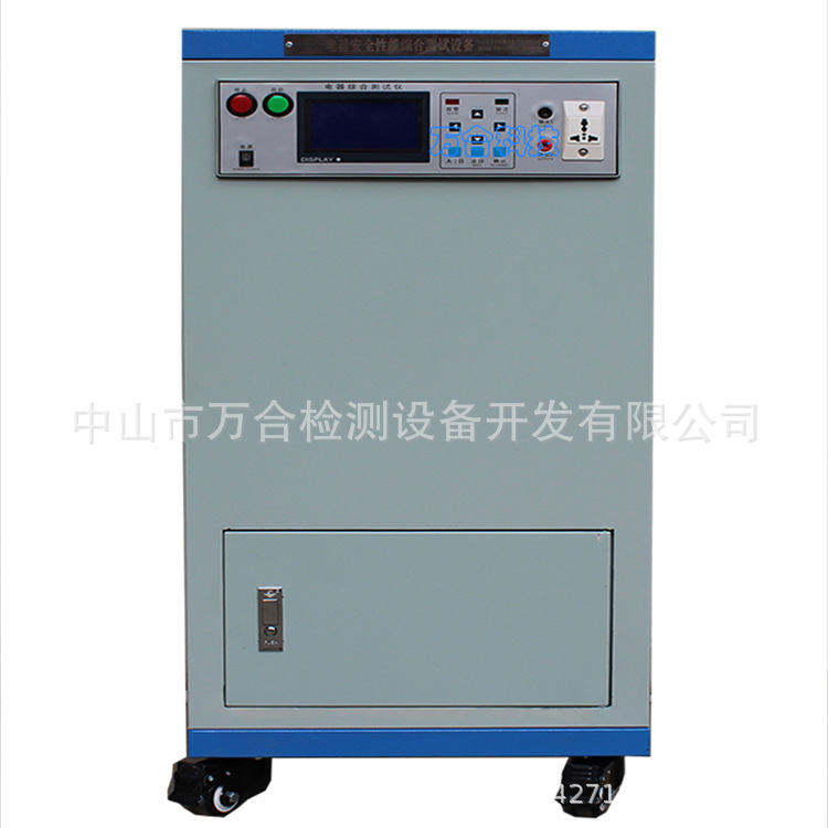 电器安全综合性能检测设备