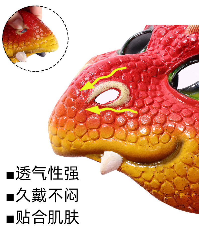 儿童龙面具_08.jpg
