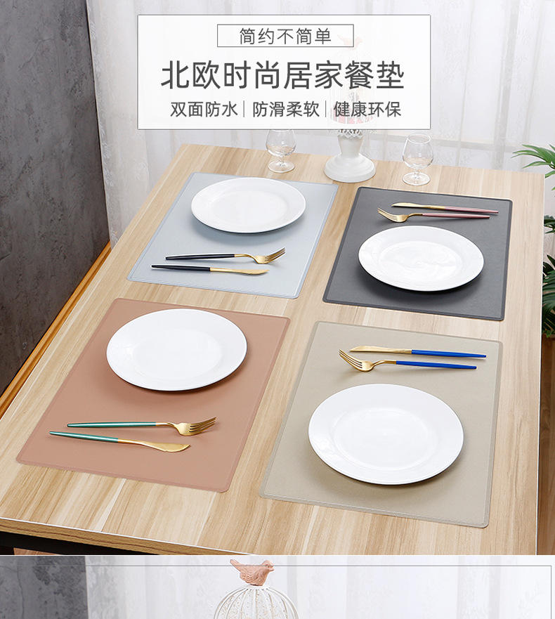 餐垫详情_01.jpg