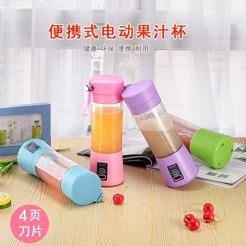 Explosive portable rechargeable juicer,...