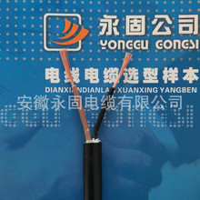 廠家直銷 RVV-2*1.5電源線國標定制現貨護套線