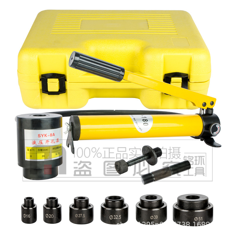 Abridor de agujero hidráulico Placa de hierro placa de acero inoxidable Dispositivo de agujero ancho SYK-8 15-tipo agujero redondo molde cuadrado caja de distribución