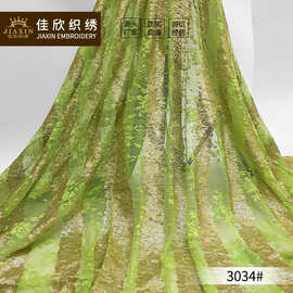 2020夏季新款蕾丝绣花亮片面料时尚大条纹3mm珠片绣 多色可选