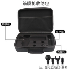 Factory Direct Sales Facial Contouring Gun Charger Storage Box Phoenix Handbag Massage Head Accessories Charging Cable