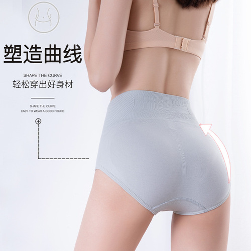 Ecolirou High Waist Tummy Control Panties Women's Belly Slimming Strong Butt Lifting Postpartum Waist Shaping Pure Cotton Crotch