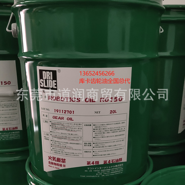 CITGO LITHOPLEX CM & HM GREASES  雪铁戈复合锂基润滑脂