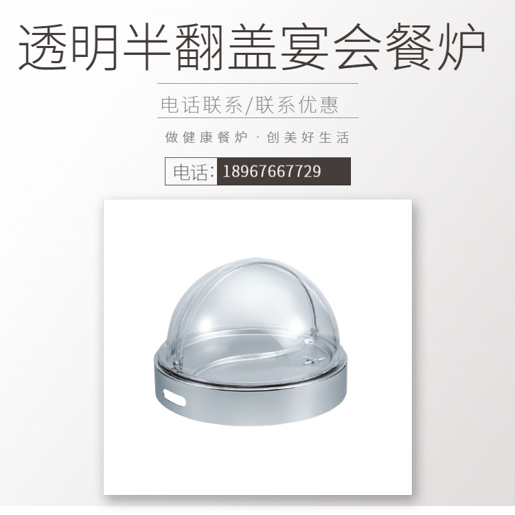 ԭװ��Ʒ KINGO���󾫹� ͸���뷭����������¯ ����������¯��