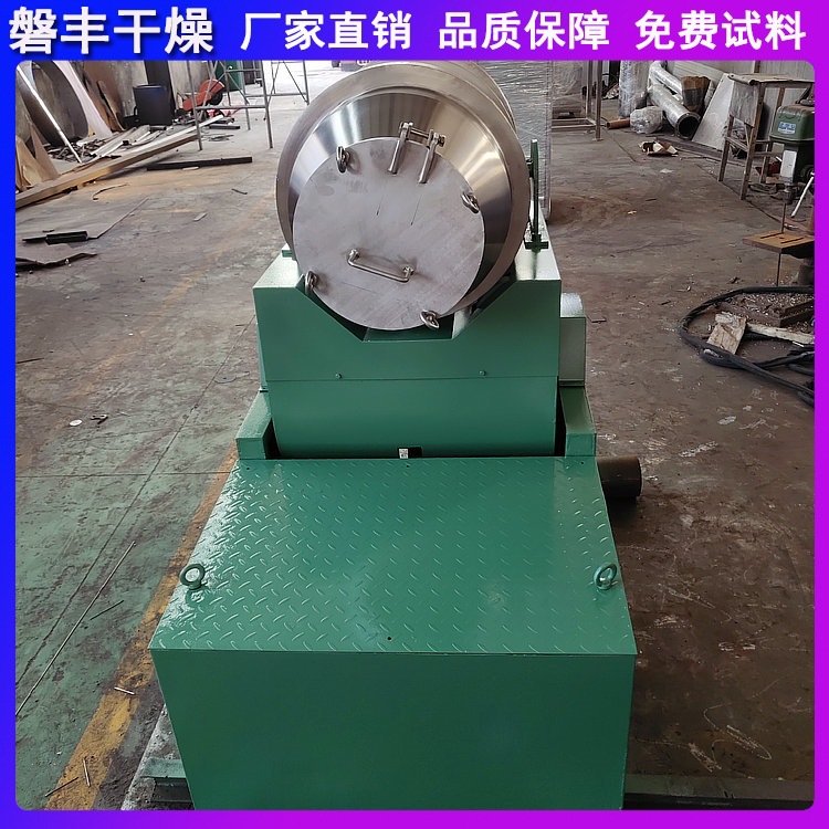 厂家直销 EYH系列二维运动混合机 2000L二维干粉混料混合机 滚筒