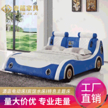民宿情侶主題家具床 多功能時尚電動合歡助力床2米酒店圓床雙人床