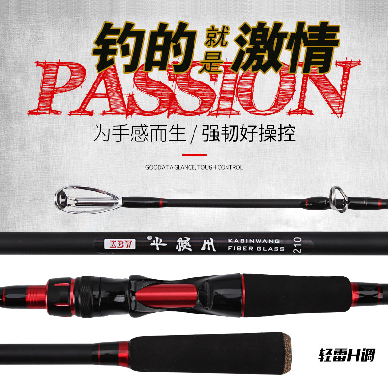 Luz Trueno peso de elevación de carbono H ajuste negro Lei Qiang ajuste súper duro 2,1 m 2,4 m elevación recta 5 Jin Luya Polo transfronterizo