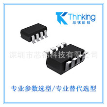 �O���f�hоƬTK3539 ���� YT2539 5v��� �O��OTGȡ�ic