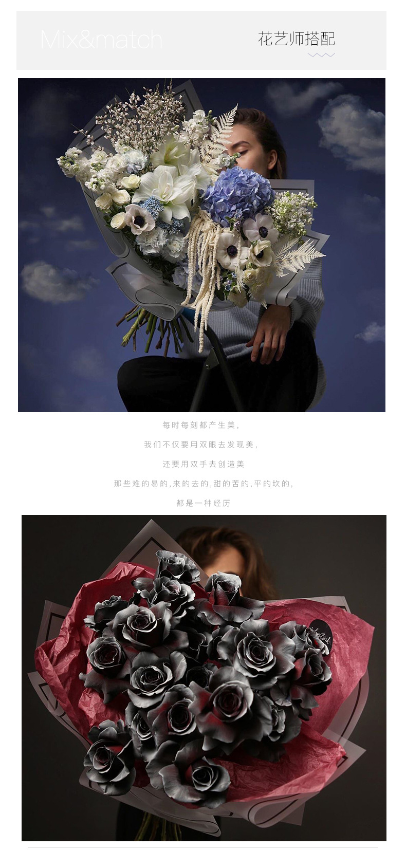 Flower dress square frame strips, black edge matte paper, simple style semi-transparent paper, flower gift wrapping paper, wholesale of flower shop supplies detail image 5