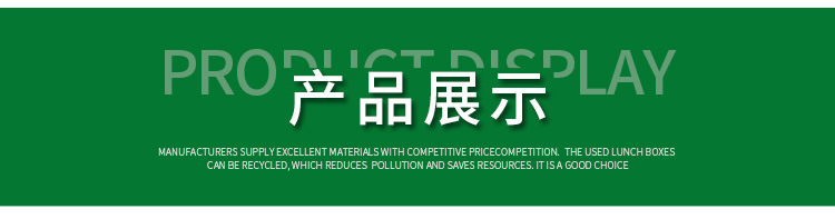 伟昕详情---副本_04