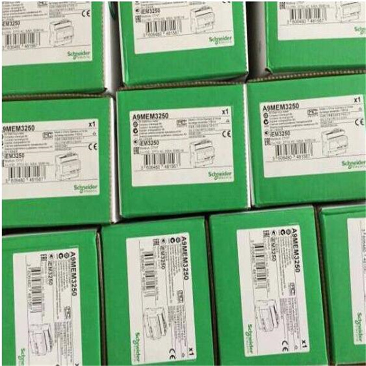 好价格现货继电器（原厂全新）RM35RXM040W/RXM4AB1ED/RXM4AB1BD-阿里巴巴