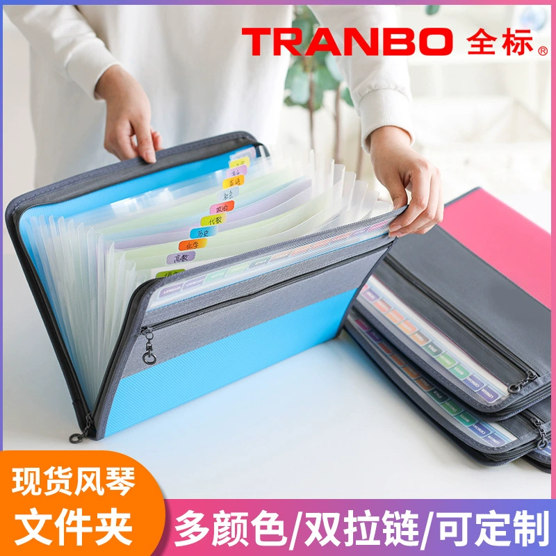 Многослойная сумка для органов Amazon A4 Папка с двойной молнией Студенческая многофункциональная бумажная сумка для хранения файлов Настраиваемая