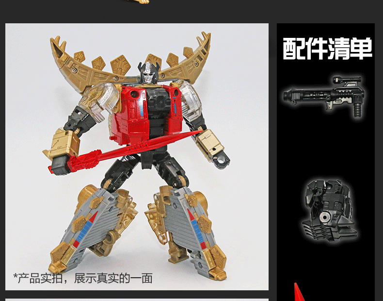 黑曼巴修罗王  (18).gif