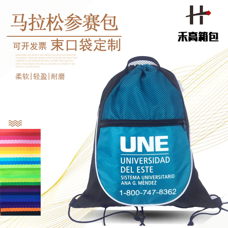 厂家定做 涤纶束口袋定做 收纳袋 抽绳拉绳背包袋 束口尼龙袋