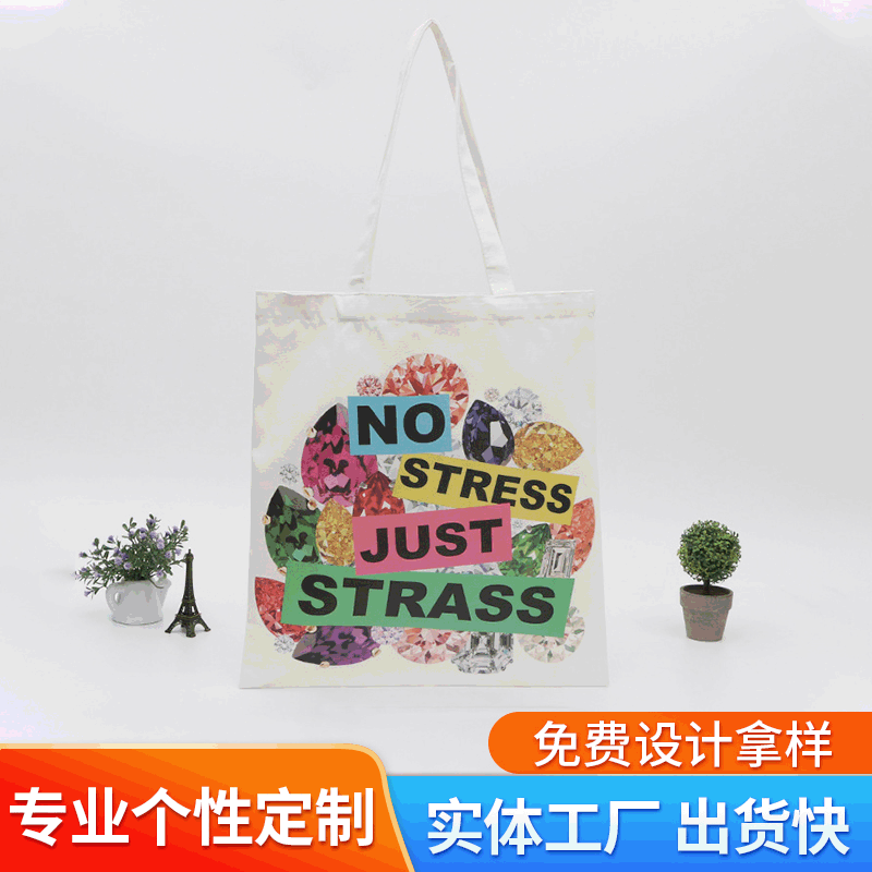 现货空白学生帆布袋定做广告手提棉布袋定制全棉礼品布袋丝印log