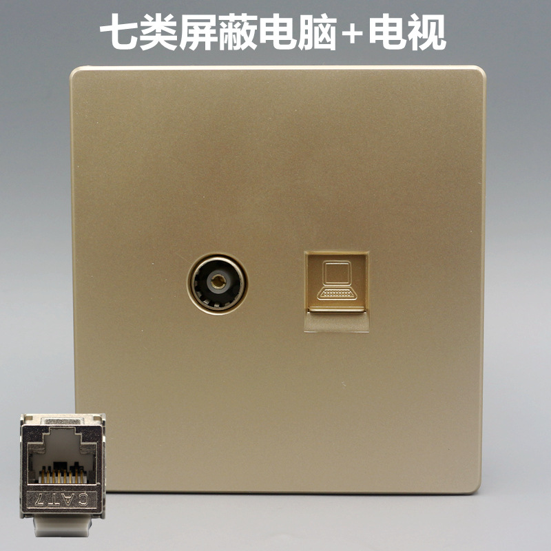 双口CAT7万兆网络加电视面板香槟色86型七类屏蔽电脑TV电视线插座