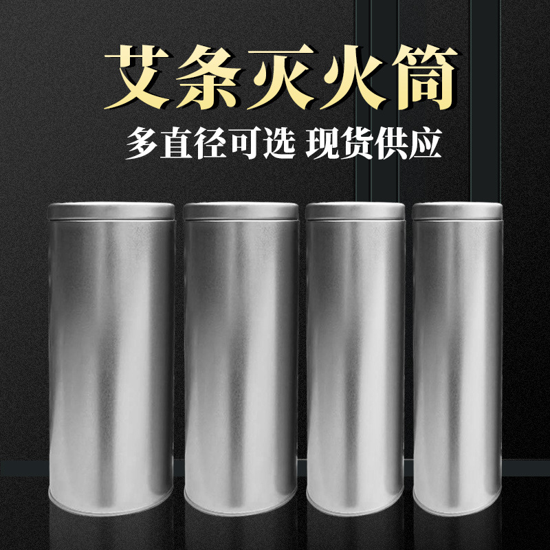 Moxibustion extinguisher household Stainless steel Outsize Fire Appliances Moxa extinguisher