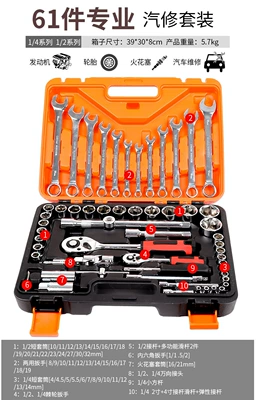 Tool Box Collection, Mühərrik tənzimləmə alətləri - 61pcs-set