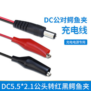 DC�����{�~�A�ƿ��늾� �t�ڊA�Ӿ� ��늳��Դ�� �yԇ��3A���