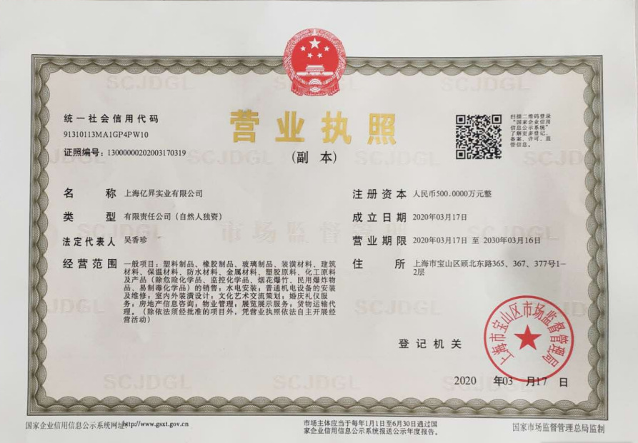 微信图片_20200328122023