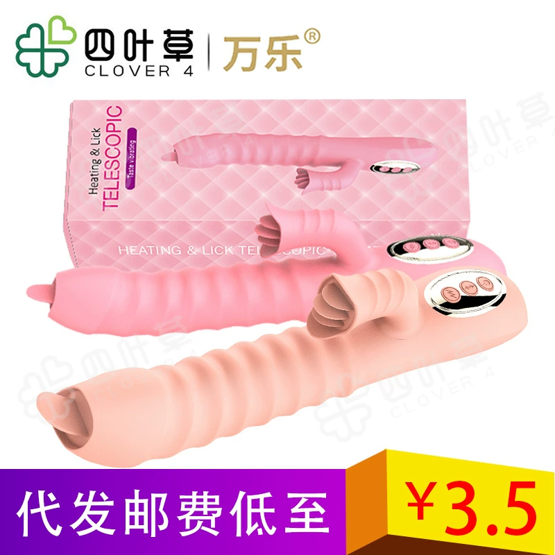 Ванная Wanle Fairy Honey Tongue Вибрация Блипт Теланжес и Вибрация Язык Лизать Магнитное всасывание Массаж Массажная палочка Женская мастурбация
